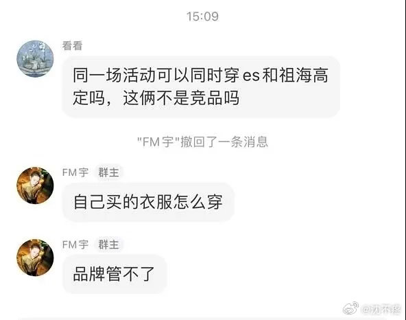 ES高定怎么总遇到这种事曝艺人自费高定ES官博刚刚认领了关晓彤的那件高定。都说赵