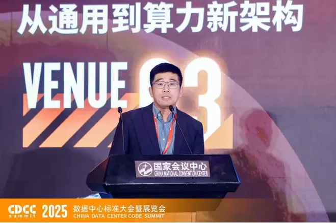 算力狂奔，综合布线如何铸就AI网络底座？Aginode安捷诺深度解析智算中心网络趋势