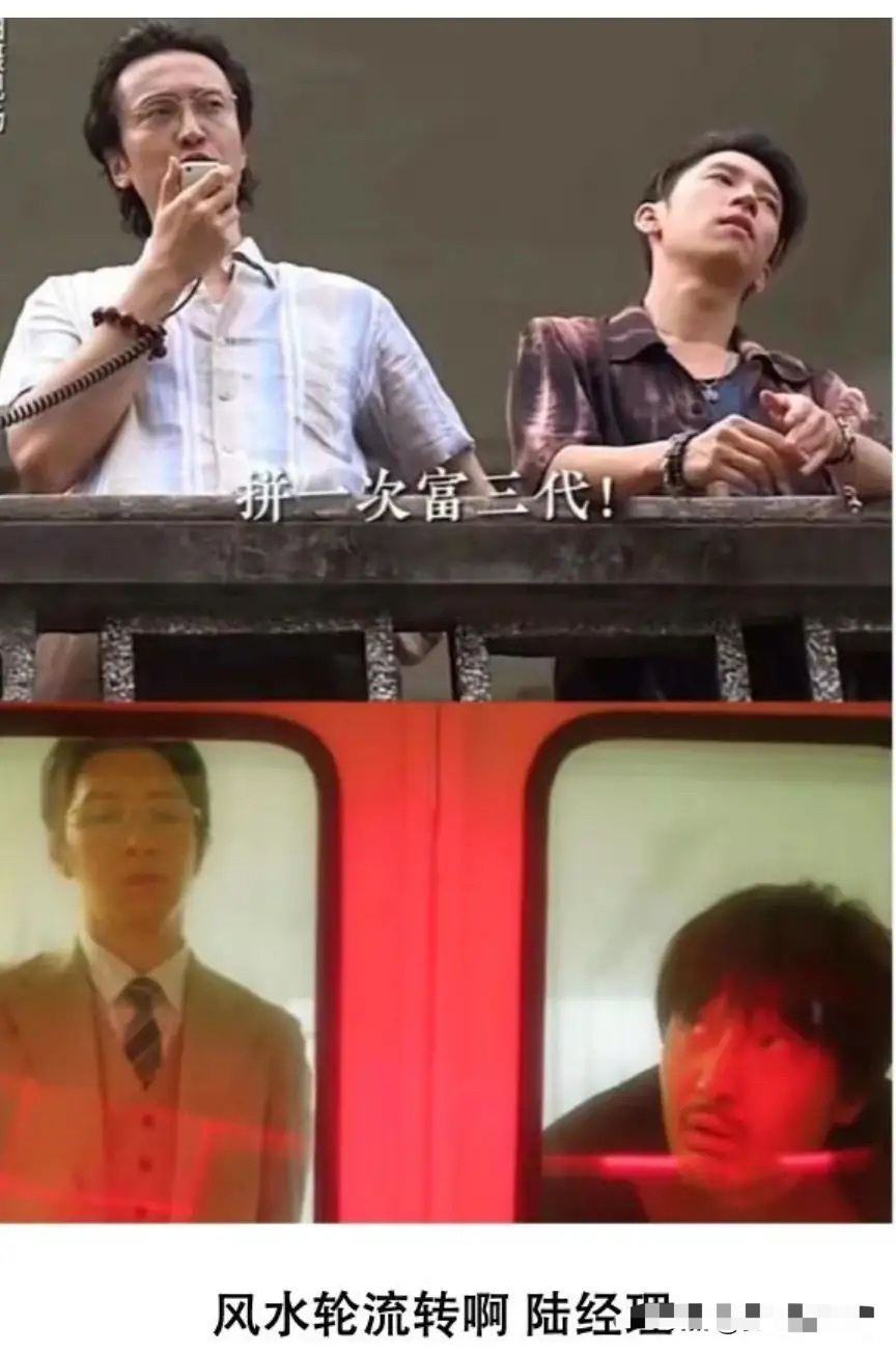 风水轮流转！在《孤注一掷》中孙阳饰演王传君手下，而在新电影《远大前程》中，孙阳终