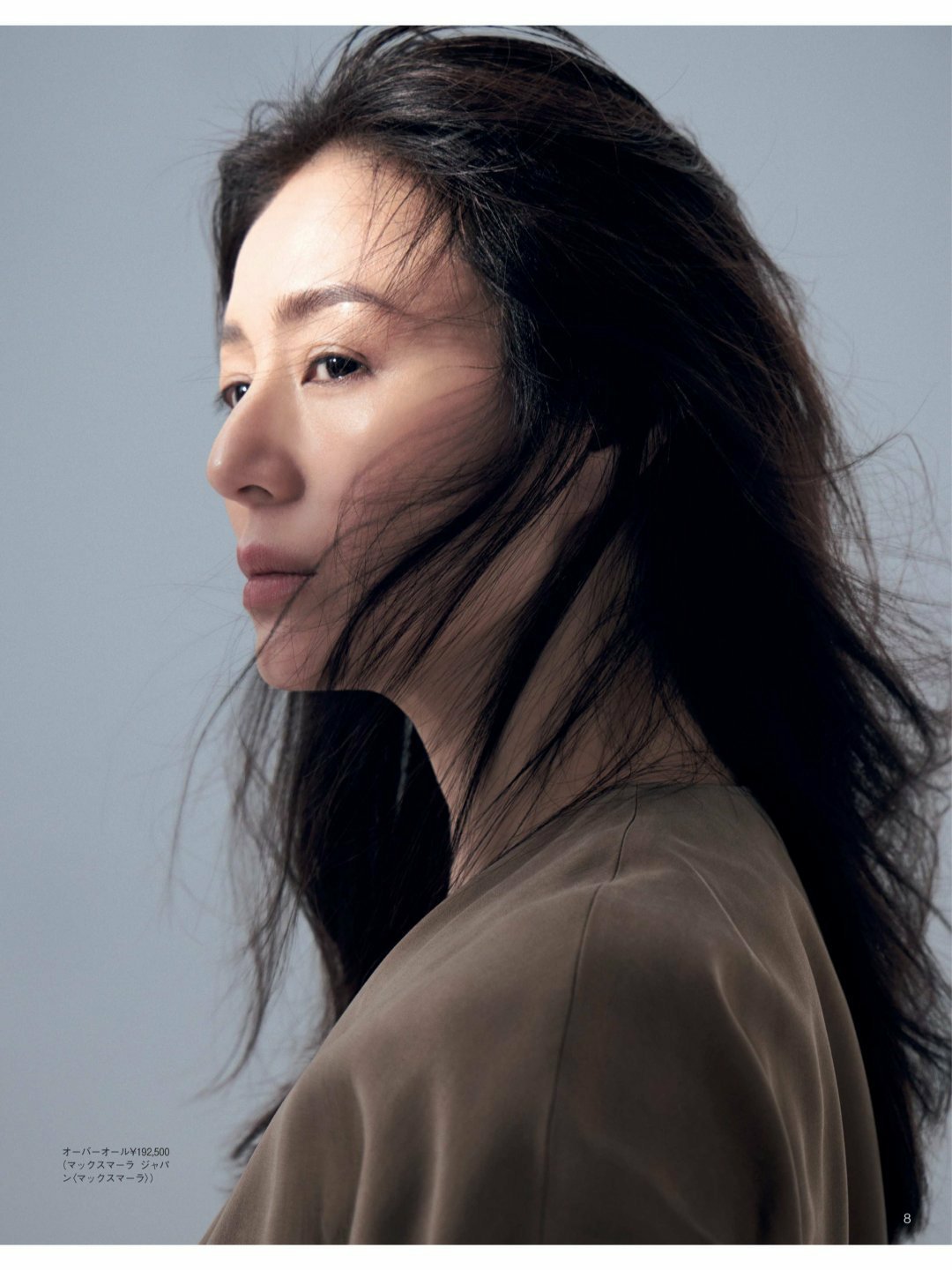 日娱新闻井川遥 井川遥 杂志《美的GRAND》2023春季号、秋季号。 