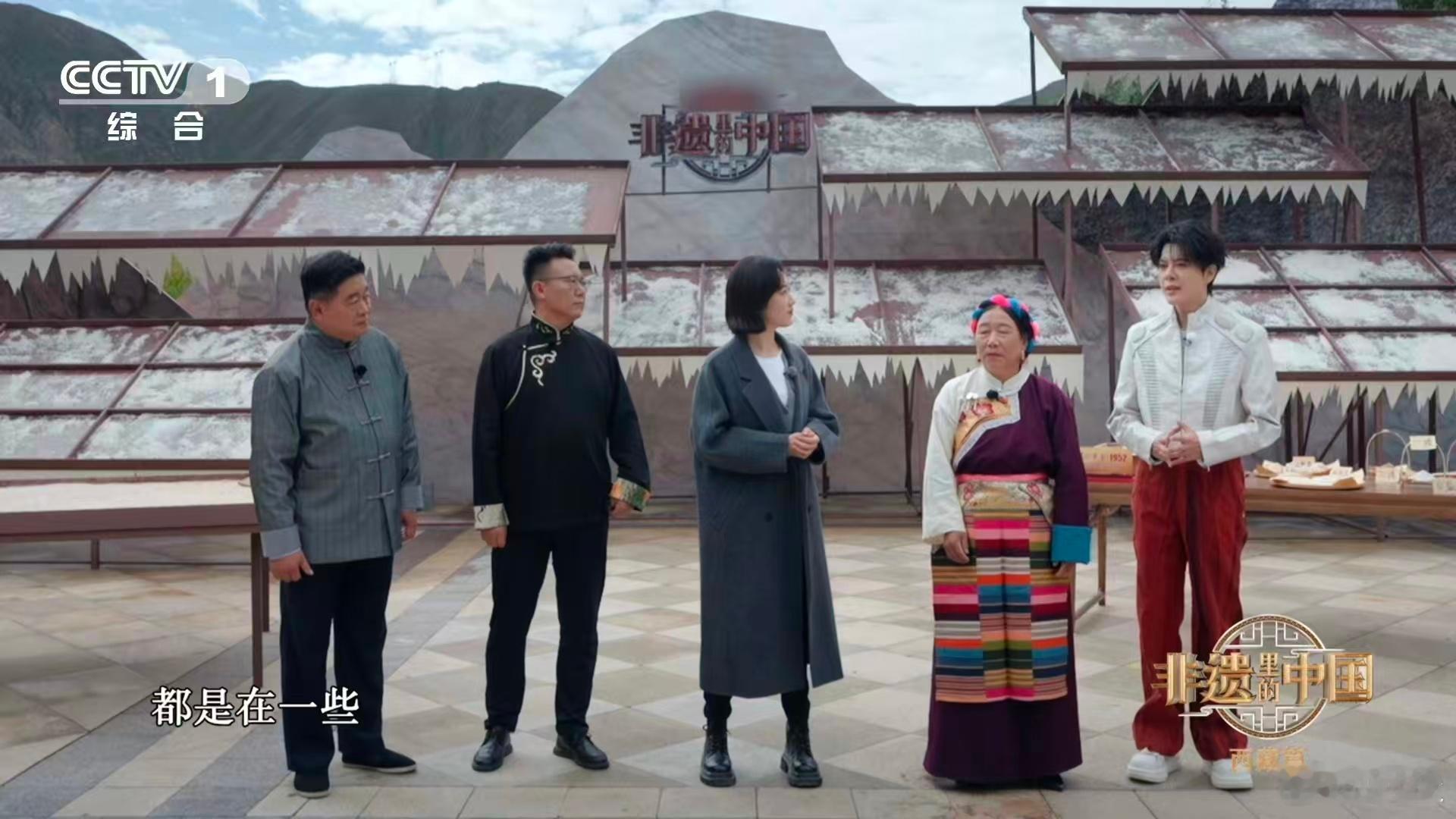 西藏一条江两岸晒出双色盐 西藏昌都芒康盐田藏着千年奇迹！1300多年坚守原始手工