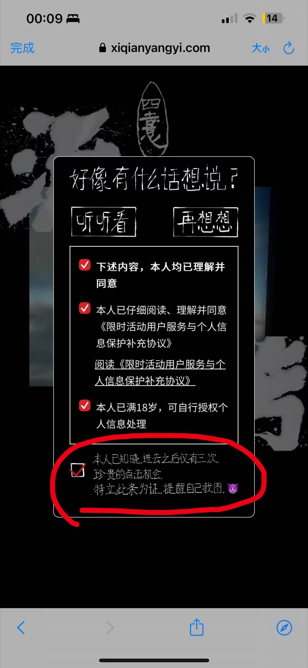 ？？？ ​​​