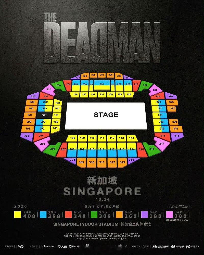 蔡徐坤新加坡🇸🇬演唱会1.2w人场馆，大麦门票🎫秒售罄，外网售票平台超22