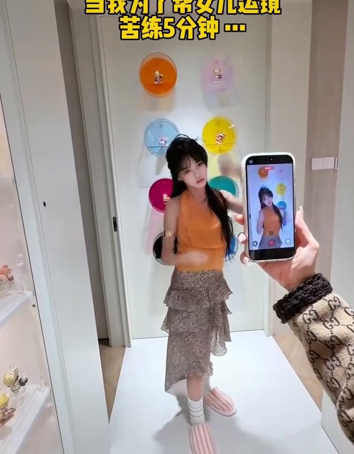 我为了常女儿运现，苦练5分钟。