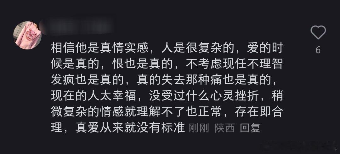 汪小菲评论大S老婆我好想你  好多网友觉得汪小菲确实是真情实感，不觉得是演的。还