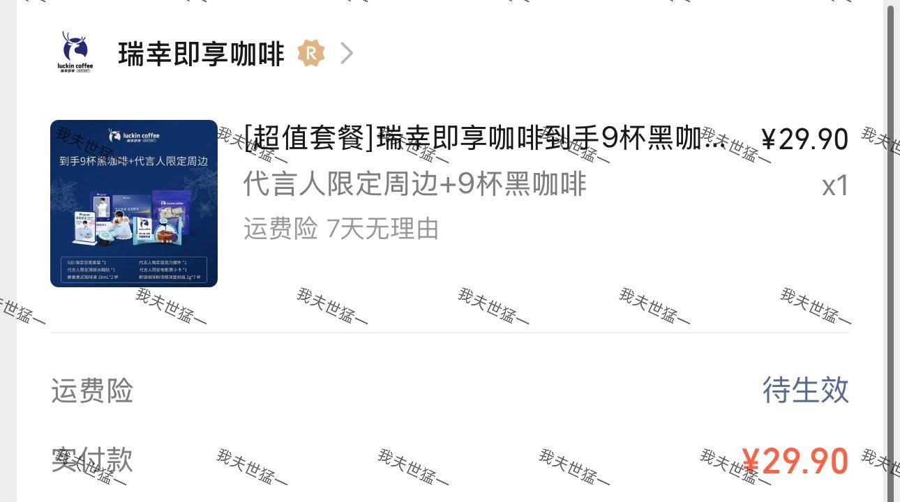 正好，马上要当牛马了喝几杯咖啡清醒一下 ​​​
