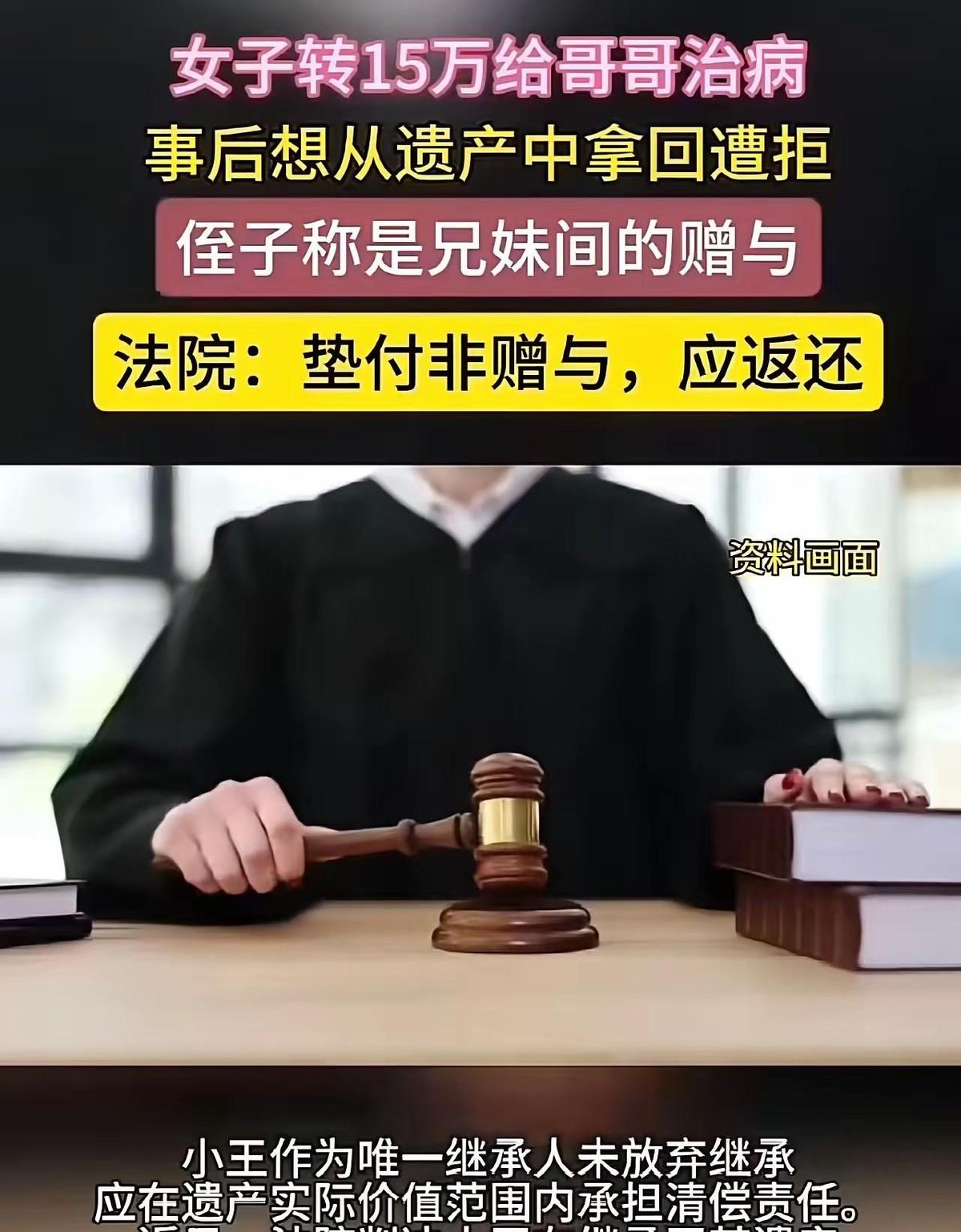 “人心要是黑了，亲情就是个笑话！”新疆一位亲妹妹为了救命悬一线的亲哥，二话不说砸
