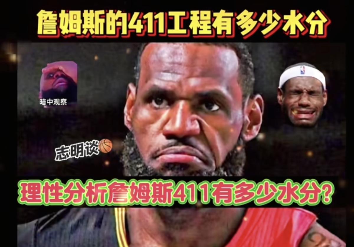 詹姆斯4万分和乔丹10个得分王哪个含金量更高？
历史得分王是NBA丰碑还是面子工