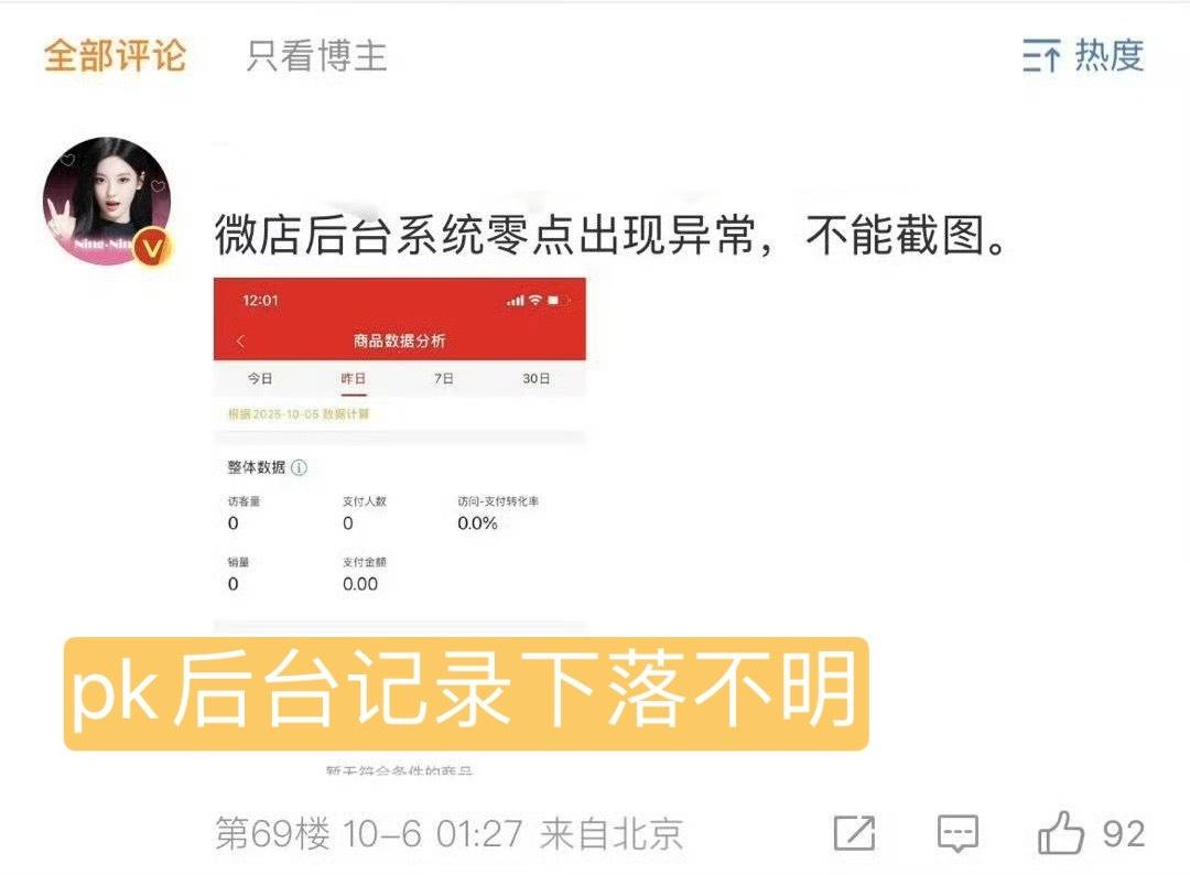 说xbk只爱抽点ccl 怎么你们抽不出这个成绩呀无论ccl还是pk 都all f