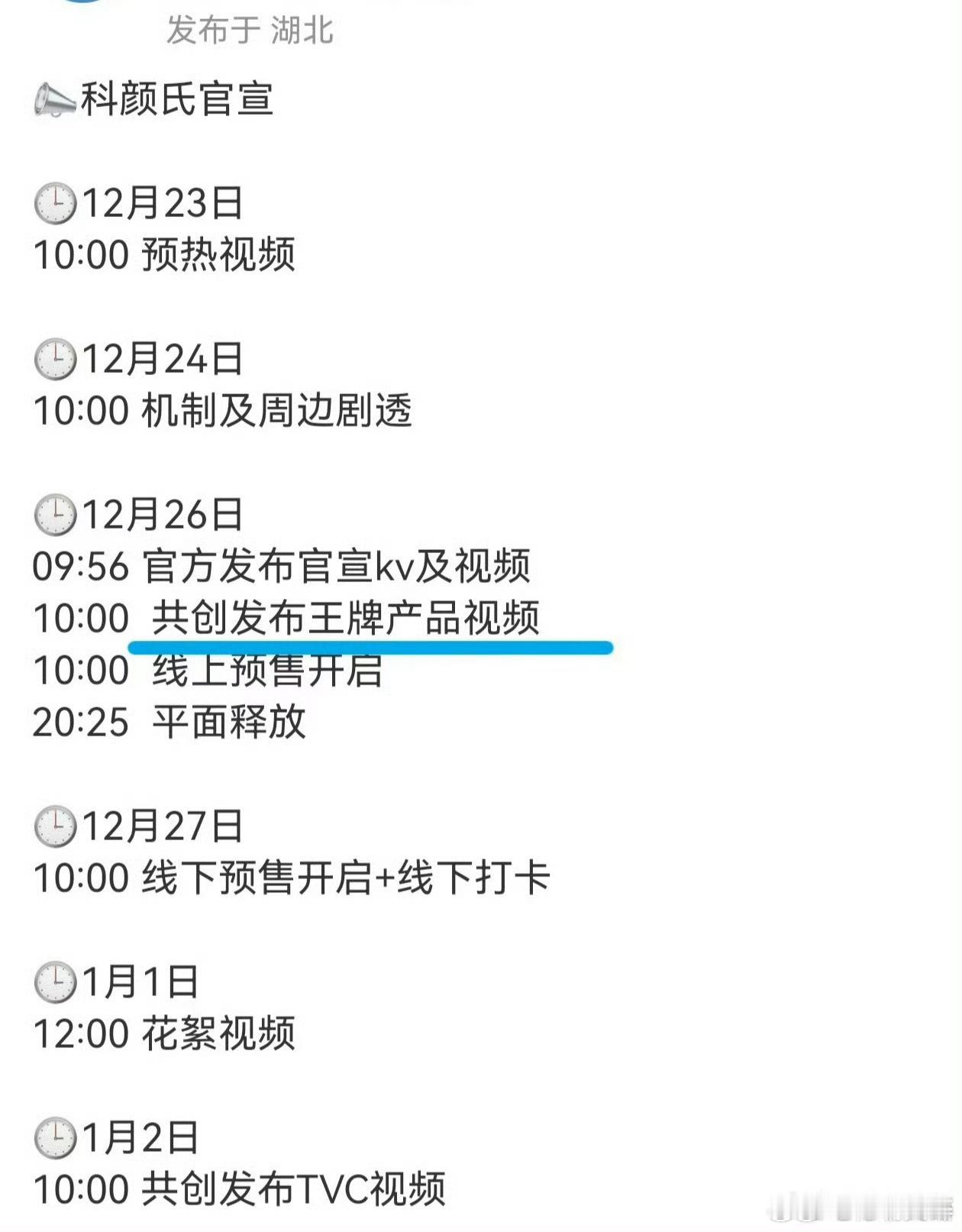 梓渝 科颜氏梓渝新代言来喽！国民大品牌！ 