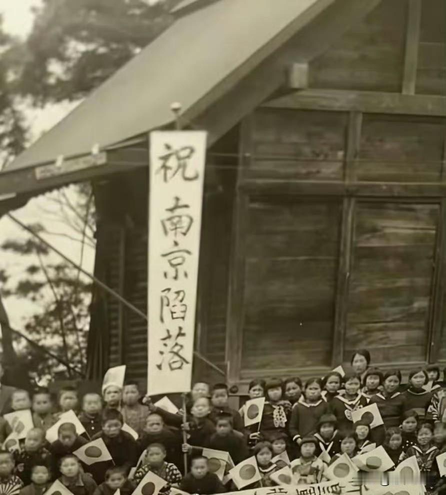 南京大屠杀时，日本民众走上街头庆祝南京陷落，日本普通民众看似只是街头庆贺战事，实