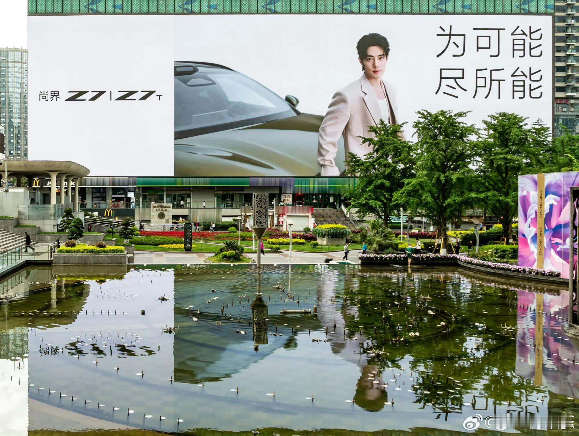 肖战携手尚界共赴盛大时刻 格局直接拉满！从线上口碑到线下大屏全覆盖，传播太用心。