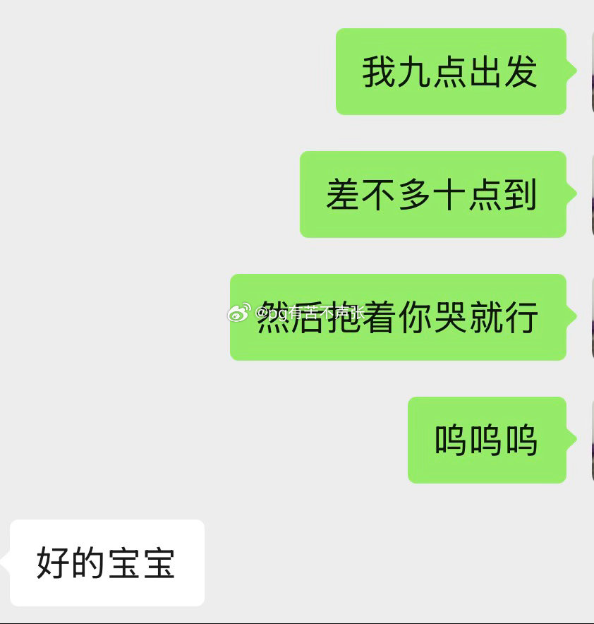呜呜呜呜，做实验做崩溃了我真的能毕业吗…… ​​​