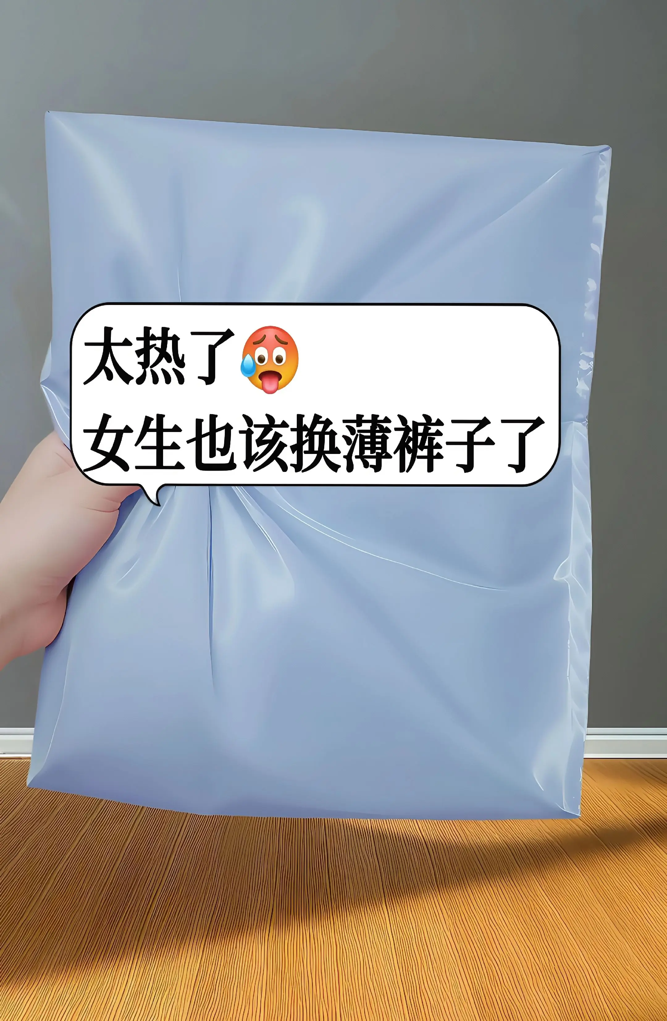 姐妹们，2025春夏王炸新品破洞牛仔裤来咯！夏天想穿出高级时髦的穿搭？...
