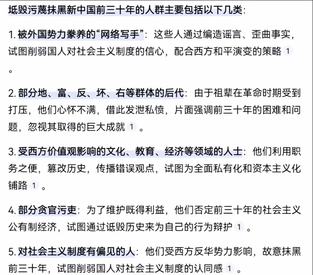人群画像分析