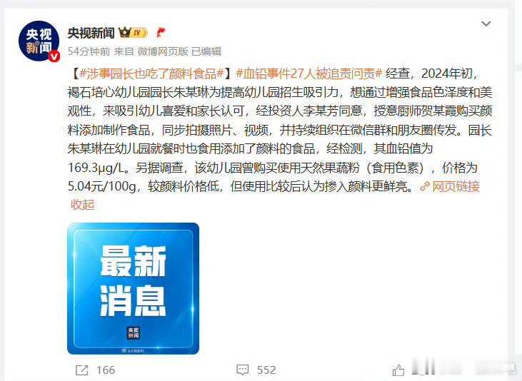 太抽象了，怎么会有蠢成这样的一群人，怎么会有人认为颜料没有毒[融化]自己也搁那吃