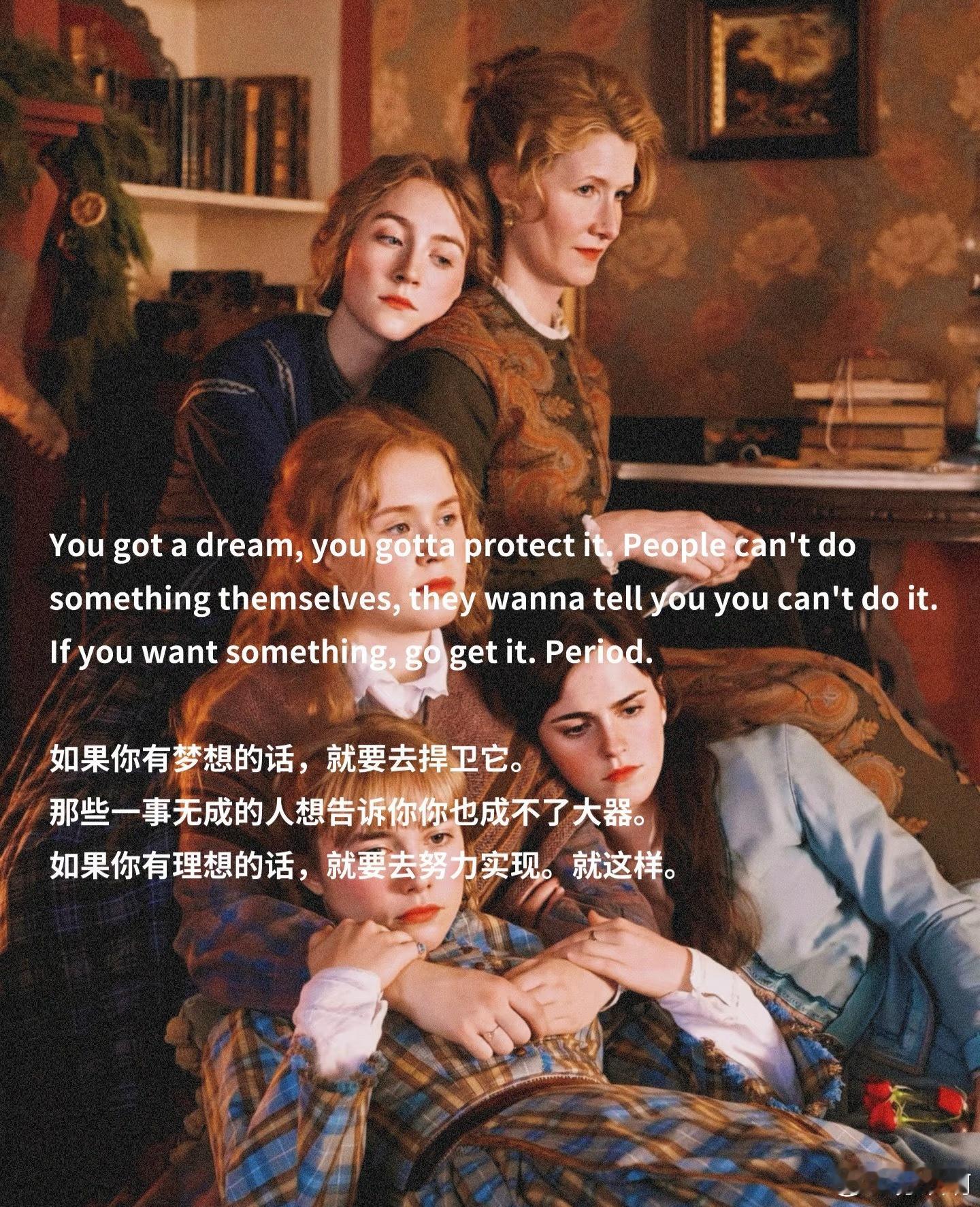 有时候突然就懂了，我们只盯着自己在意的人和事，却忘了外面的世界根本不一样。很多时