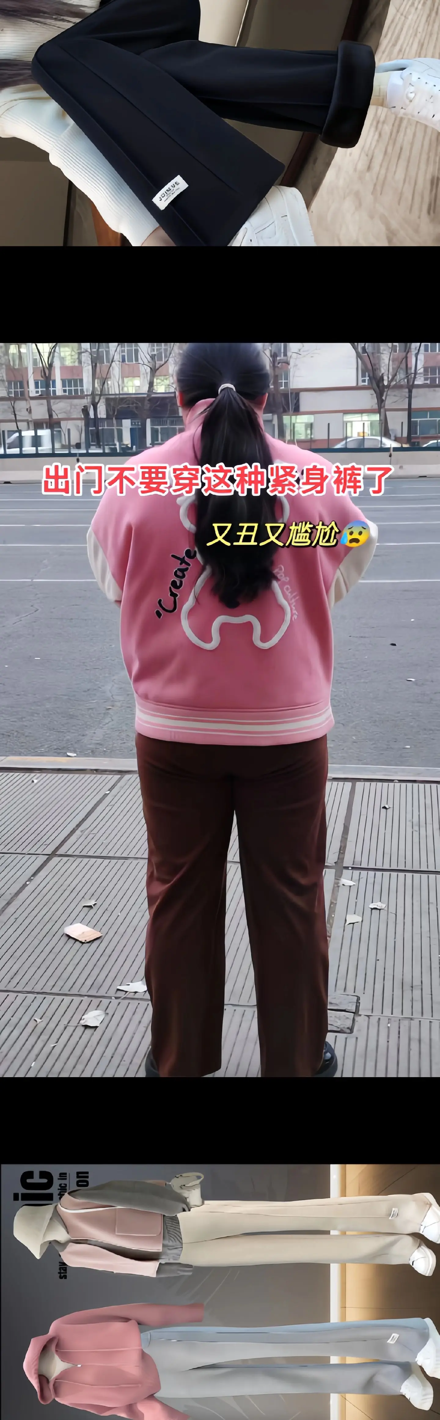 姐妹们！！这条秋冬加绒加厚新款高腰毛呢微辣卫裤绝对值得入手！这条裤子在...