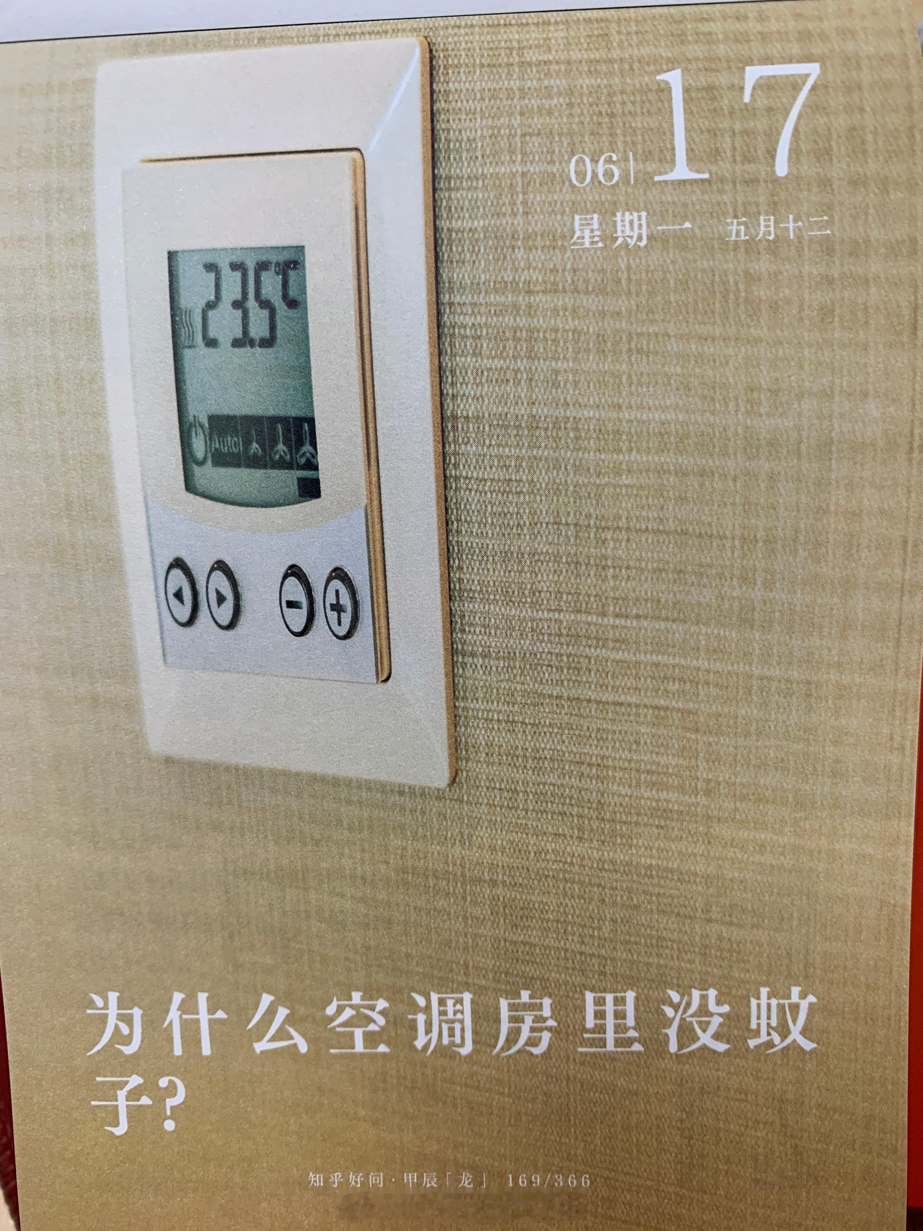 周一加油朋友们！ ​​​