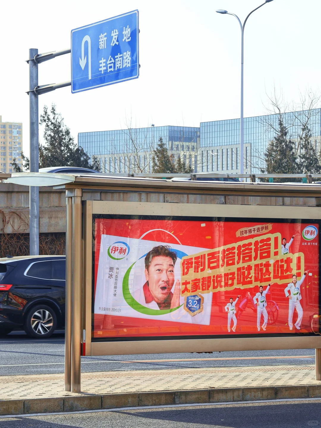 这贾冰也太抽象了哈哈哈！