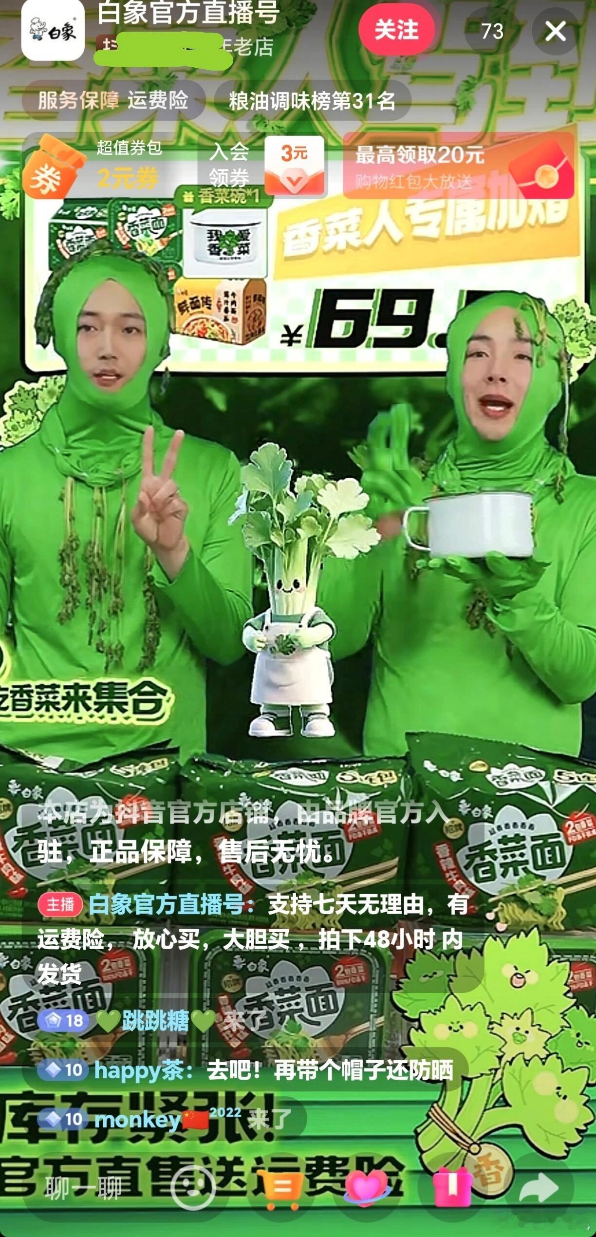 不仅摩托姐姐没有创作瓶颈，连品牌霸霸也是创意无穷！要被白象笑疯，这也太绿了，绿的