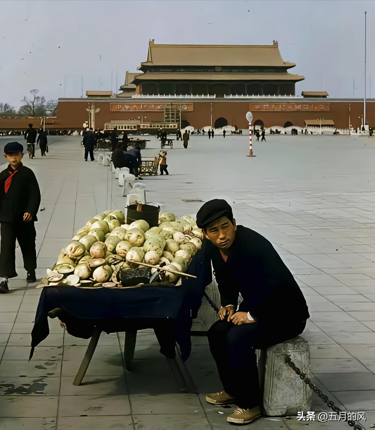 大家猜一猜，那个时候有人光明正大在天安门广场上售卖萝卜，这大概是哪年前的事？有人