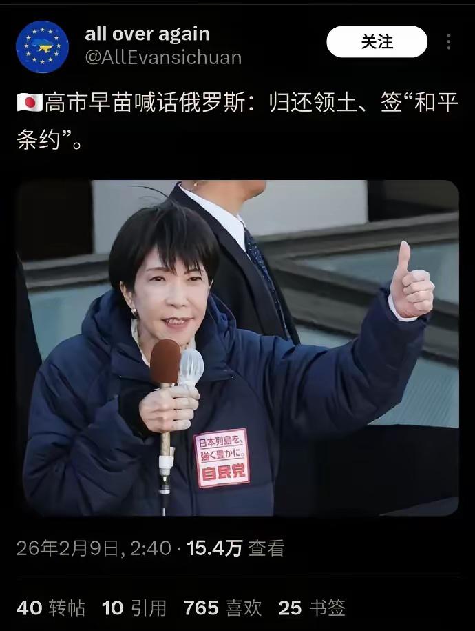 也许日本人会先拿北方四岛开刀，重演偷袭珍珠港事件
这一次叫做偷袭北方四岛
不要低