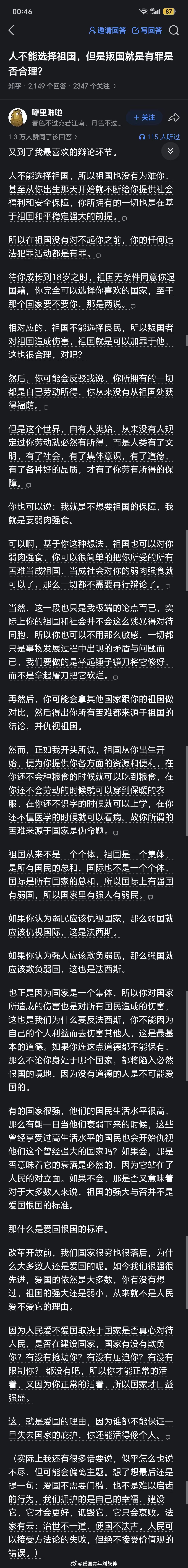 [思考][思考][思考] ​​​
