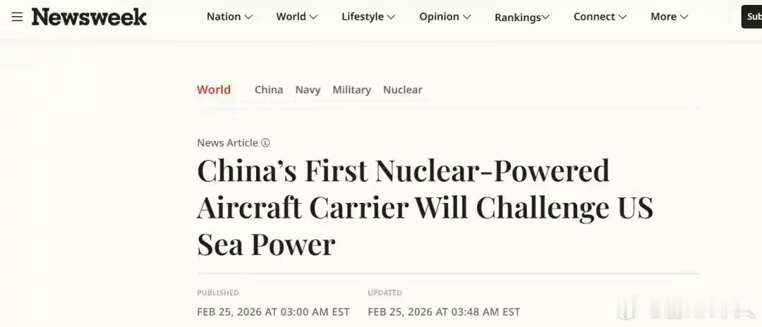 美媒：中国第四艘航母采用核动力！如果第四艘就核动力，而不是福建号的姐妹舰，那进步