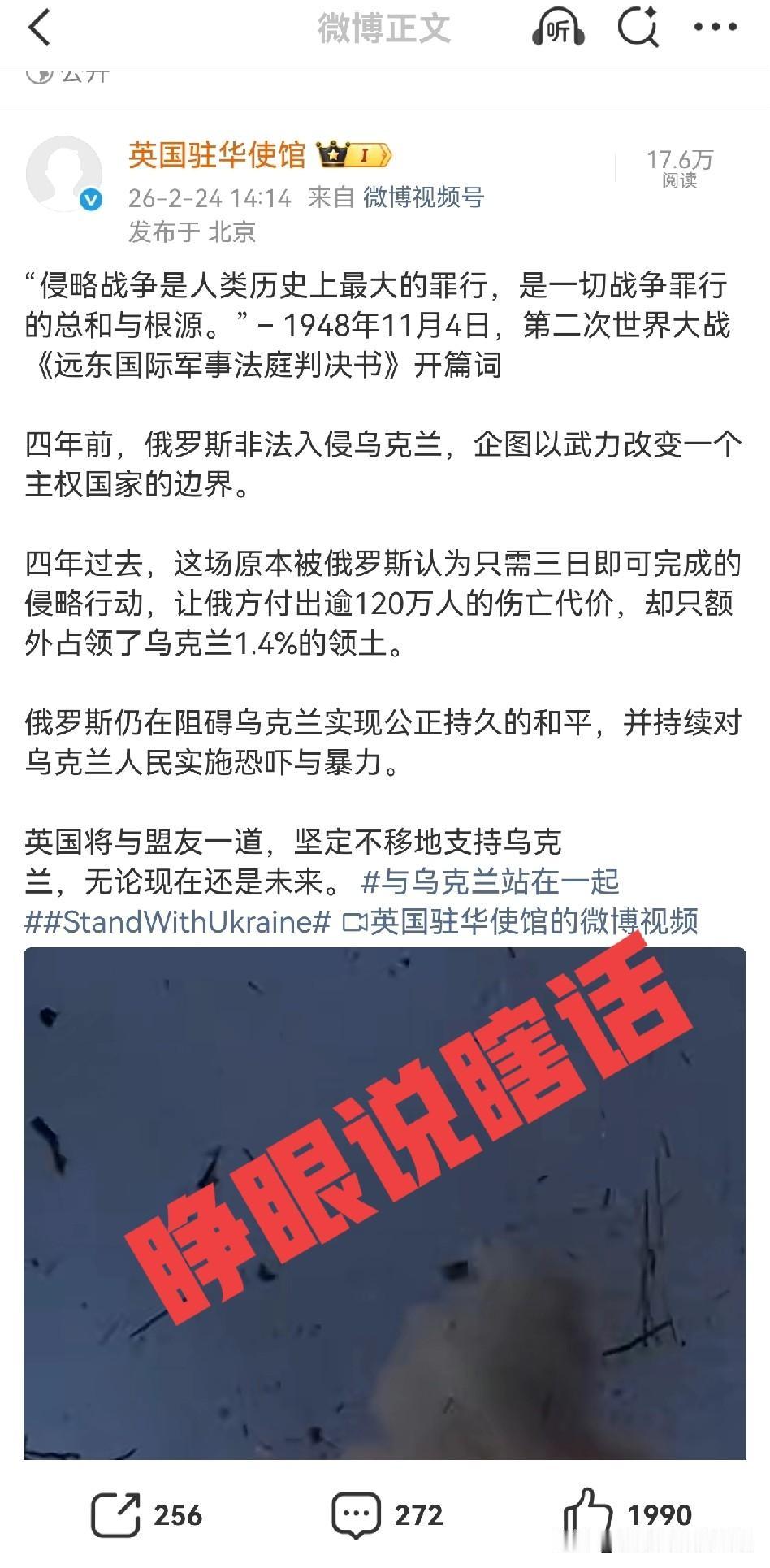 英国历史学家莱科克:英国侵略过地球上几乎90%的国家。

遗害至今的麦克马洪线不