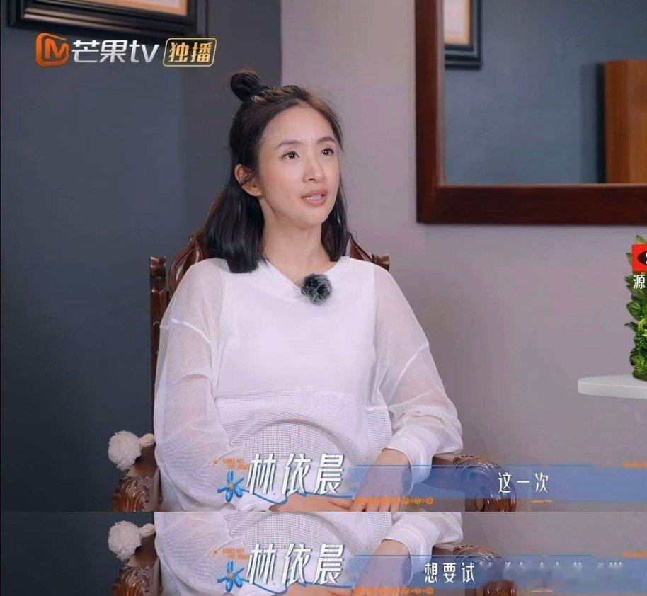 林依晨说周冬雨很好笑很可爱花儿与少年 花少8暖心互动上新！林依晨想体验室友生活，