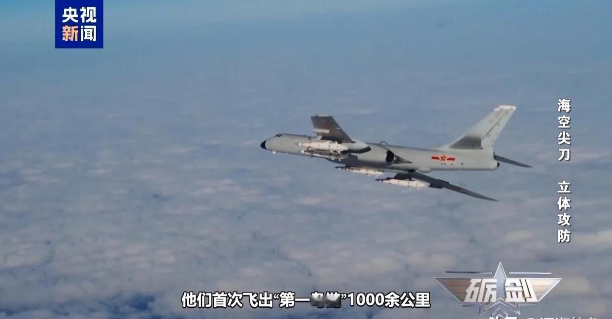 2月27日央视发布消息，中国空军轰-6K战机在西太平洋远海训练中，成功飞出第一岛