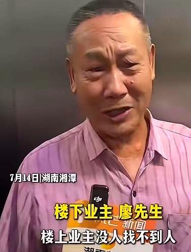 深夜十一点后，湖南某小区18层的廖先生被头顶19层的杂响惊醒：时拖拽时闷撞，隔十