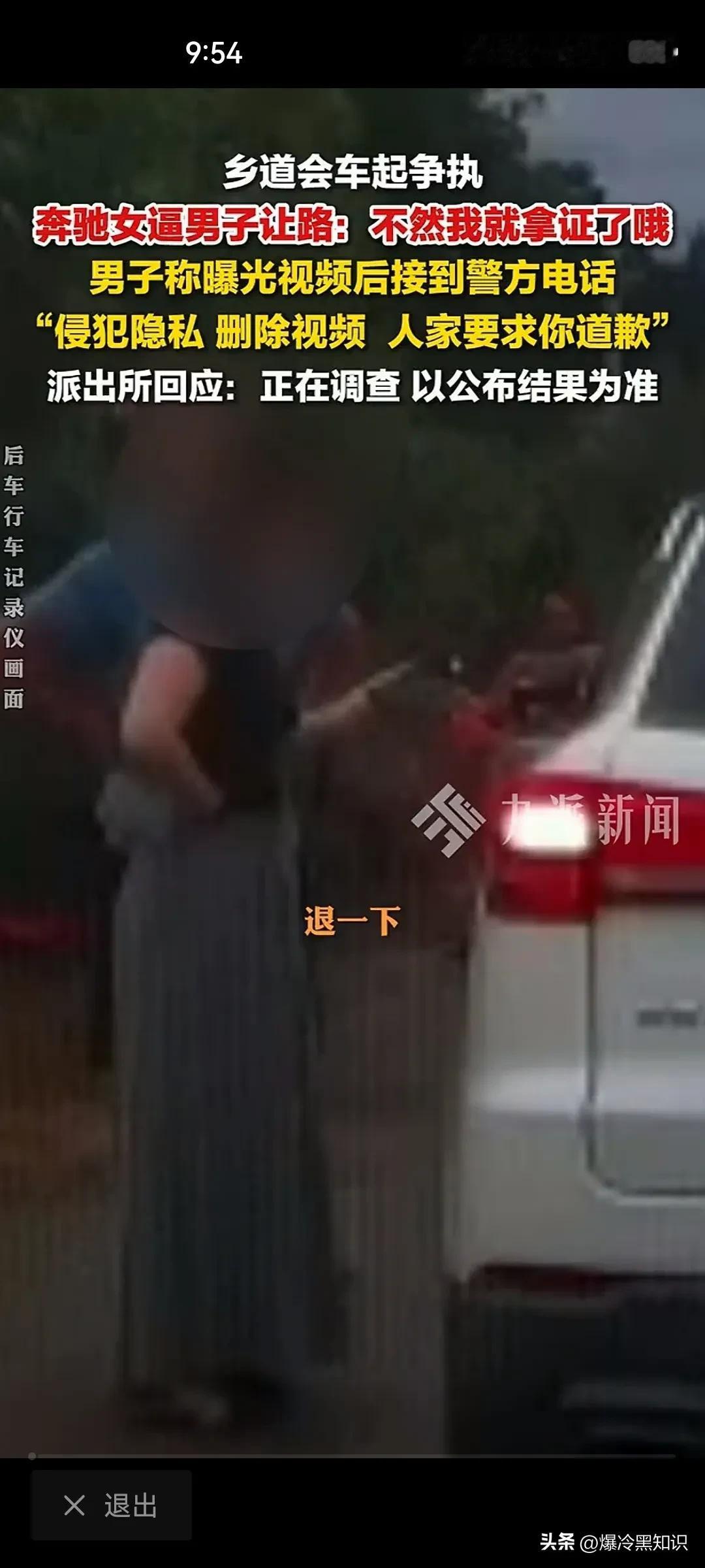 亮证女司机侯某某被行拘五日，但她老公目前没有相关报道有作出相关处罚。他因为没有妥