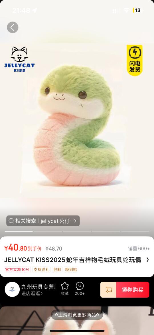 感觉有点适合长公子哎
