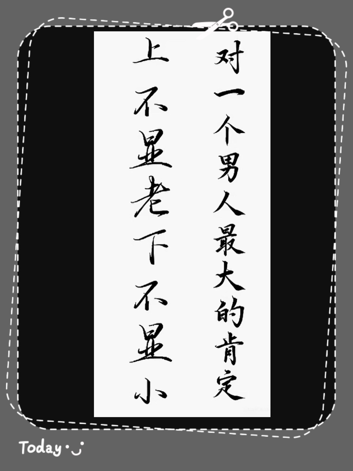 带着边框一起拍 ​​​