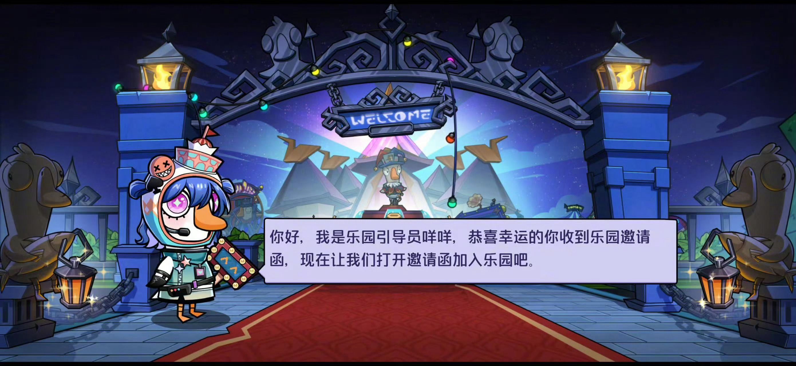 鹅鸭杀抢昵称鹅鸭杀手游就是款特别适合和朋友一起玩的社交推理游戏，保留了端游的核心