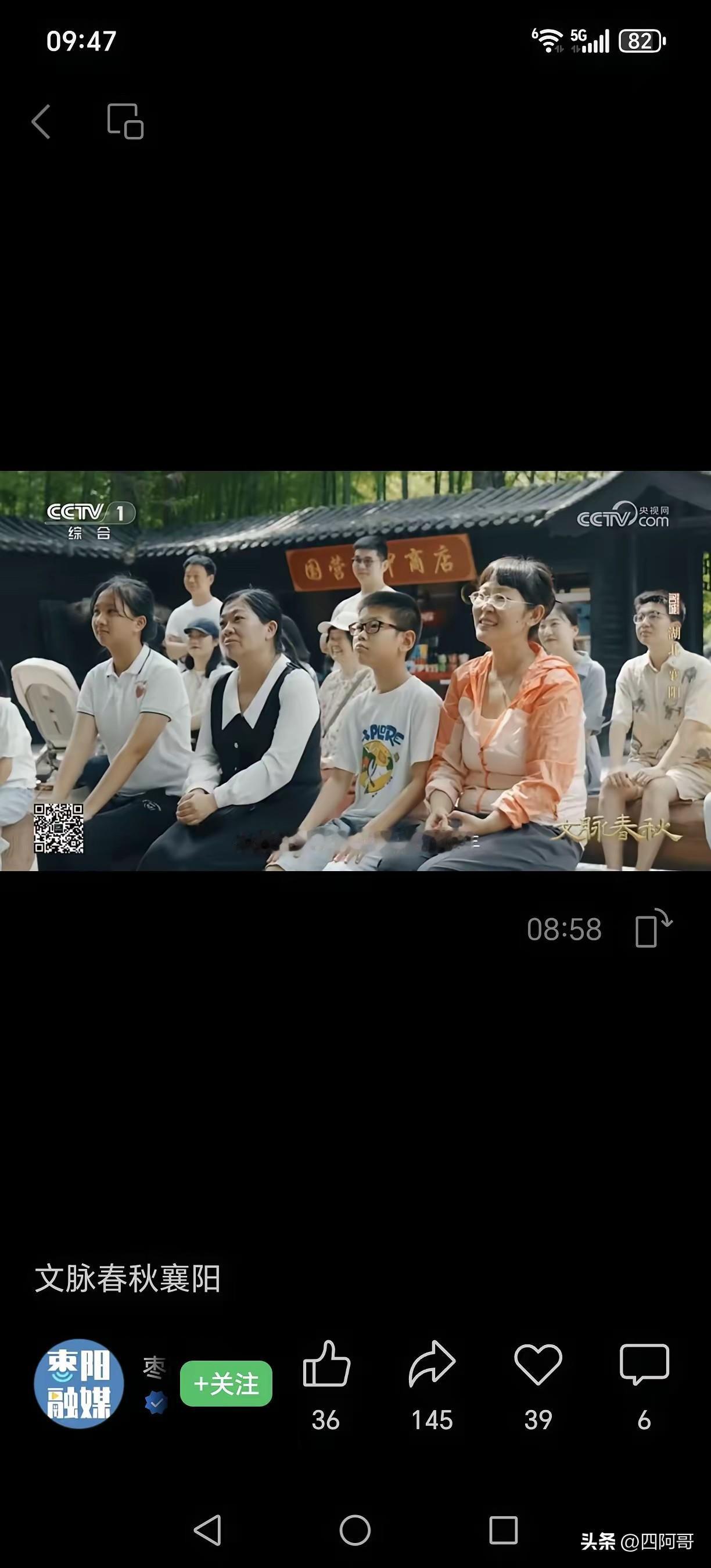 一锤定音，诸葛亮躬耕地确凿无疑就在湖北襄阳。
南阳与襄阳关于诸葛亮躬耕地的争论至