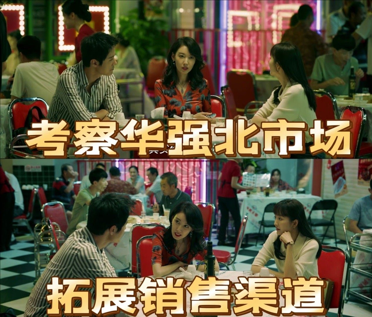 #赤热越来越上头#从平凡到非凡，赤热让人越来越上头，是每一位创业者心中的共鸣，让