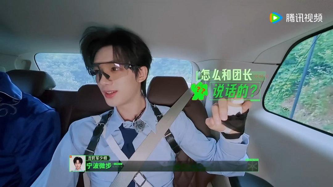 金靖问丁程鑫加入开推开心吗丁程鑫说很快就能融入开推丁程鑫聊起录制开推的体验，在金