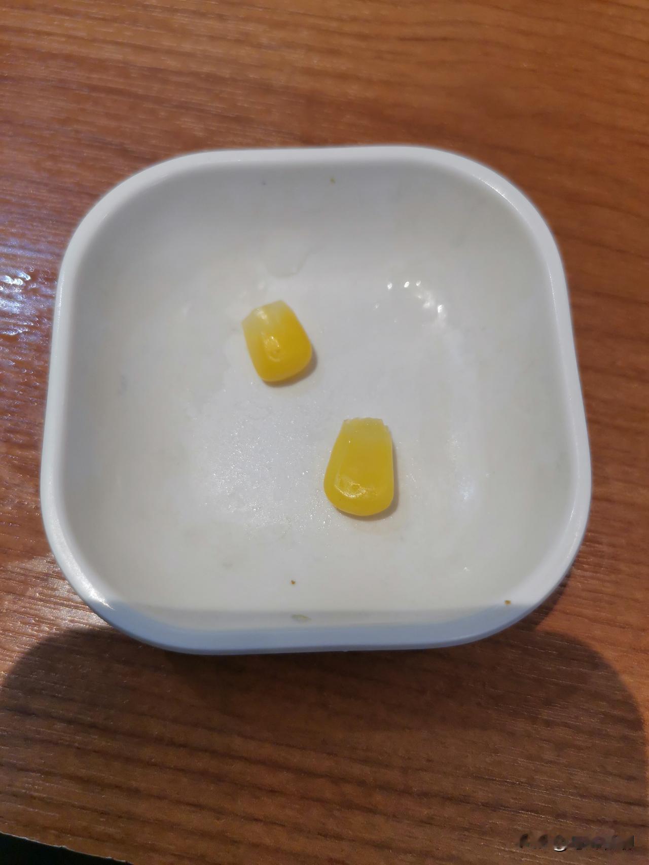 两颗金黄的玉米粒，留着晚上吃！
熟玉米粒