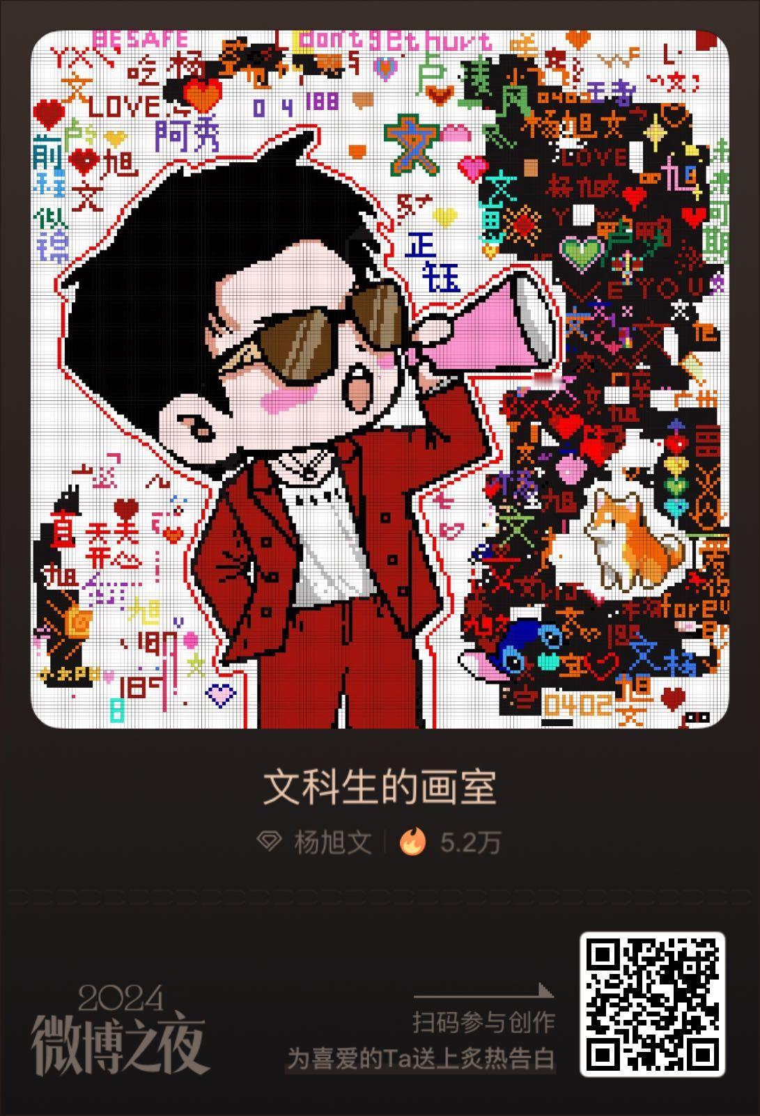现场被Ta看见哦！ 