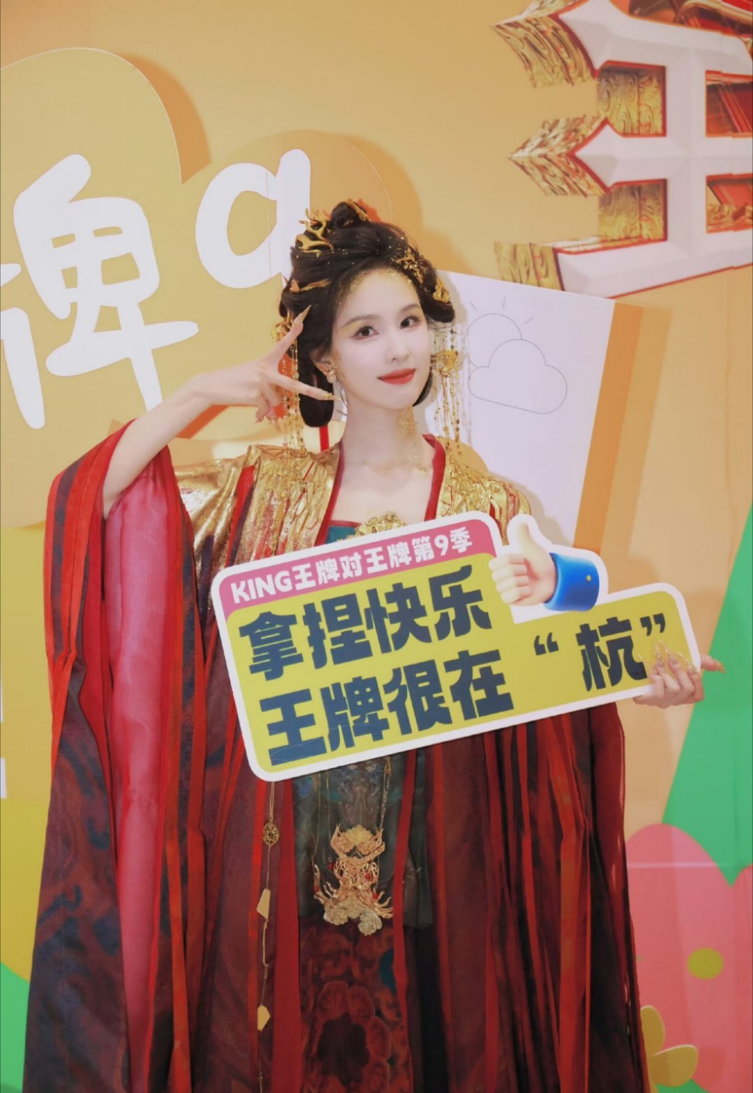 是返场的镜妖宝宝[爱慕]，太美啦！王牌对王牌陈都灵竟然用了这个造型[捂嘴哭][捂