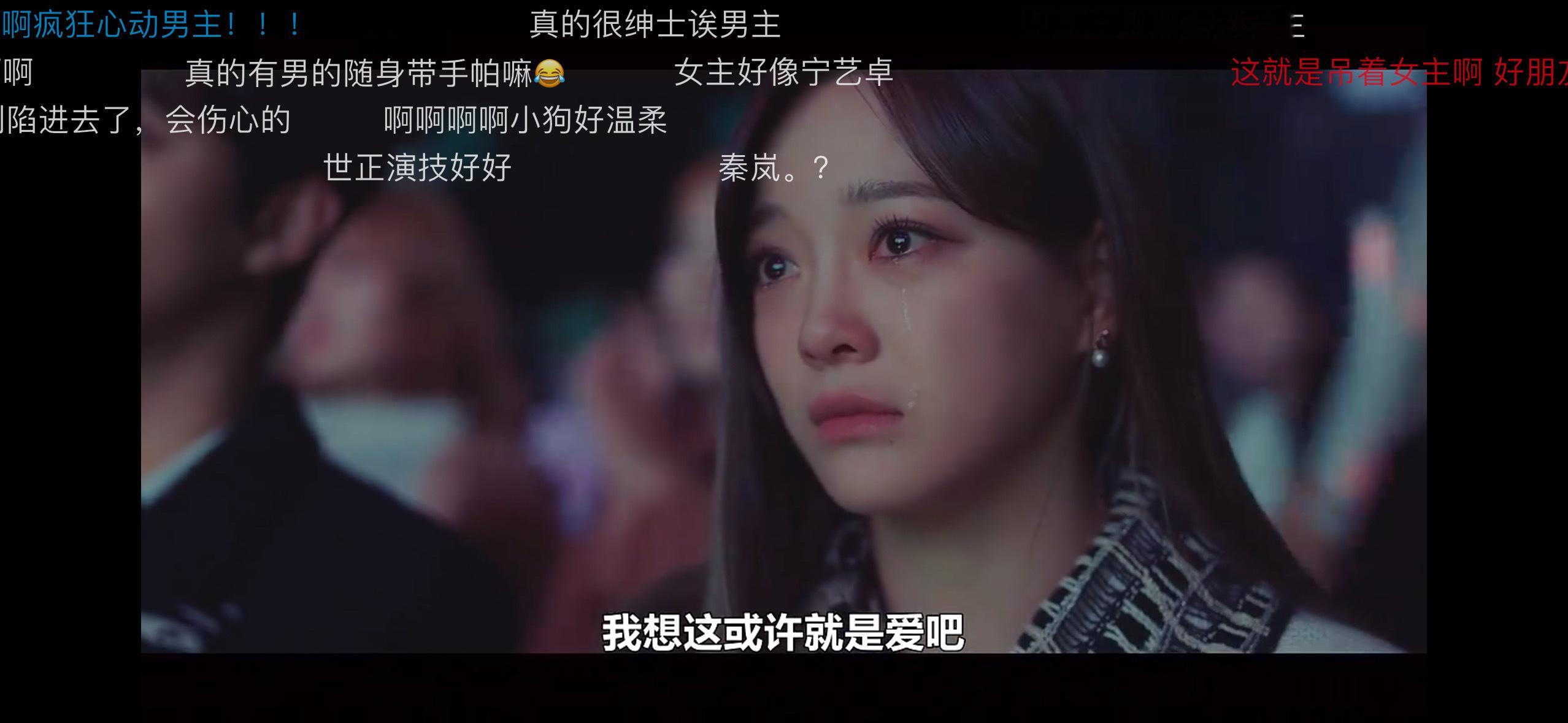 大概就是《女主好像宁艺卓》[鼓掌] ​​​