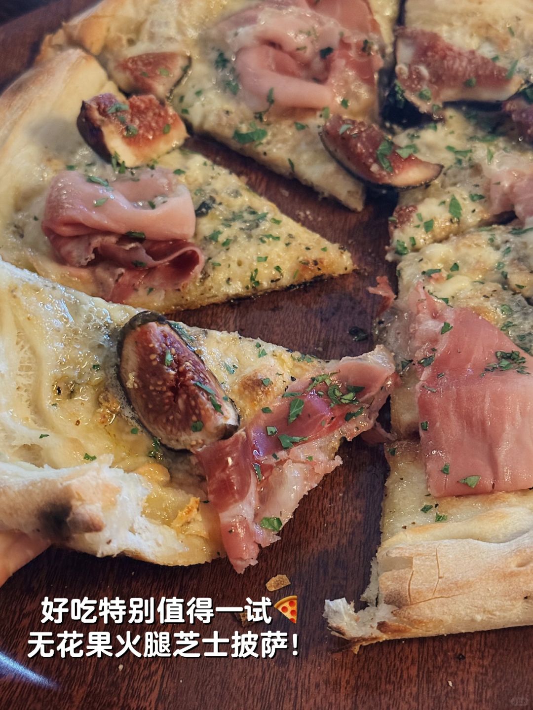 墨尔本｜Va Penne｜无花果火腿pizza很能打
