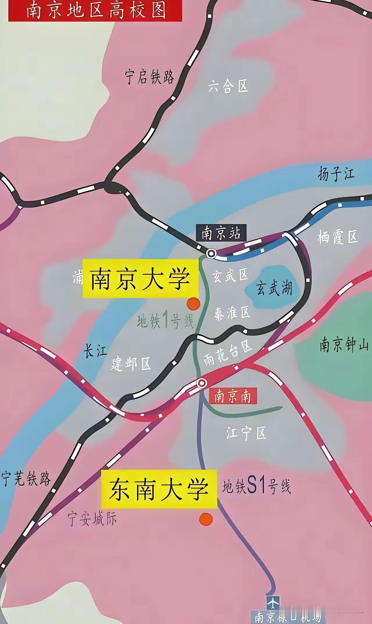 在讨论南京大学与东南大学合并的话题时，一直有声音认为两校合并后的实力将“不可限量