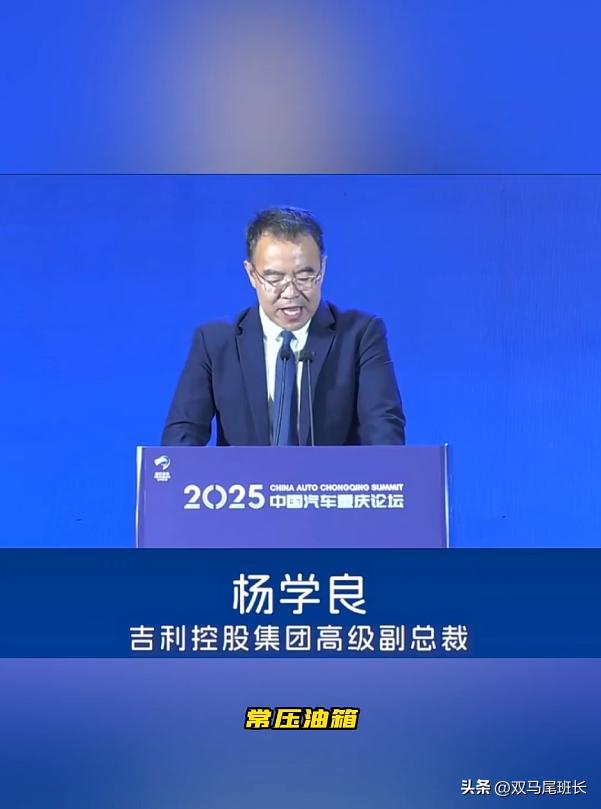 比亚迪和长城关于“常压油箱”的问题已经闹了两年多，现在吉利也参与了进来，这件事要