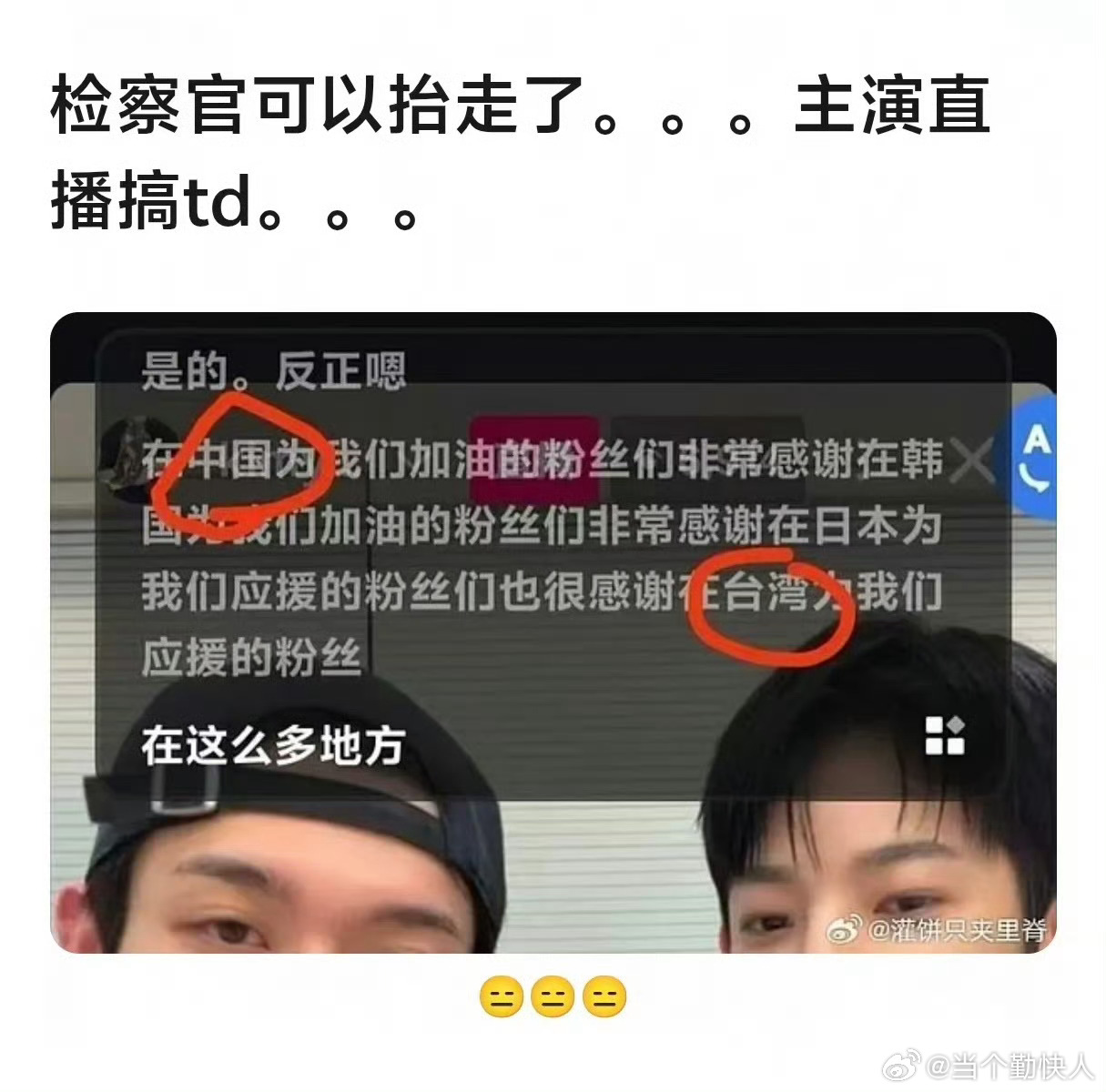 刚开始了解就塌了么 