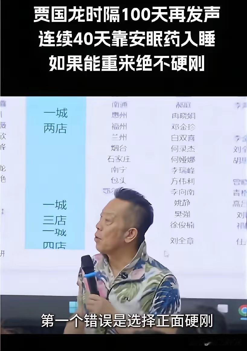 西贝老板贾国龙在沉默一段时间，近日开始发声，首次回应了此前的预制菜风波，表示如果