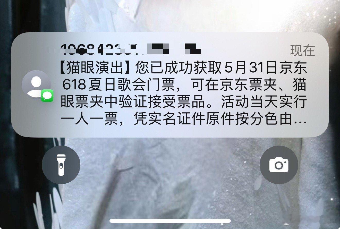 紧张了哈哈哈感觉有点演唱会开场前的紧张哈哈哈哈哈哈 